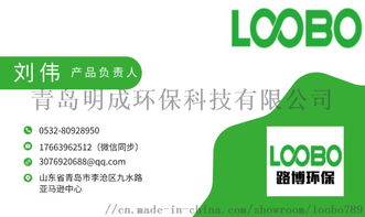 【水質采樣器便攜式 自動采樣 】