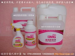 誠招德國dmg迪門子地面防滑劑合肥市代理加盟 深圳市卡奔環?？萍? />
</span>
<span id=