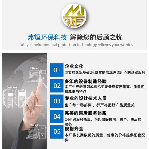棗陽造粒機 大型塑料造粒機 煒煜環(huán)保科技