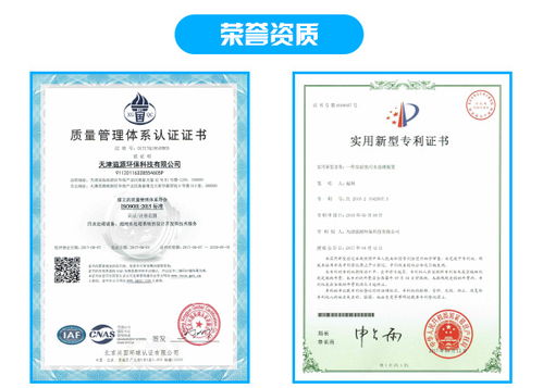 天津廢氣治理系統(tǒng) 天津廢氣治理 天津滋源環(huán)?？萍脊? />
</span>
<span id=