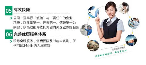 山西綠洲陽光環(huán)?？萍?山西環(huán)境影響評價(jià)