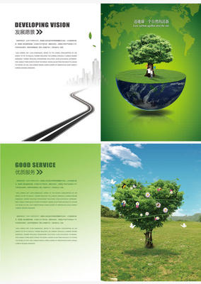 創(chuàng)意環(huán)保畫冊高清素材 企業(yè) 企業(yè)環(huán)保畫冊 低碳環(huán)保 低碳生活 公益環(huán)保畫冊 創(chuàng)意植物 創(chuàng)意畫冊設(shè)計 宣傳冊 引領(lǐng)未來 手冊 新能源 環(huán)保畫冊模板 環(huán)保畫冊設(shè)計 環(huán)境保護畫冊 綠色地球 綠色植物人 綠色風車 節(jié)約能源 領(lǐng)跑者 免摳png 設(shè)計圖片 免費下載