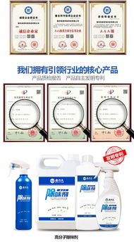 添美環?？萍脊?圖 除甲醛產品采購 寧夏除甲醛產品