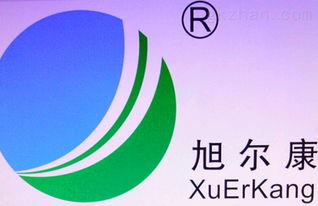 公司動態(tài) 上海旭康環(huán)保科技