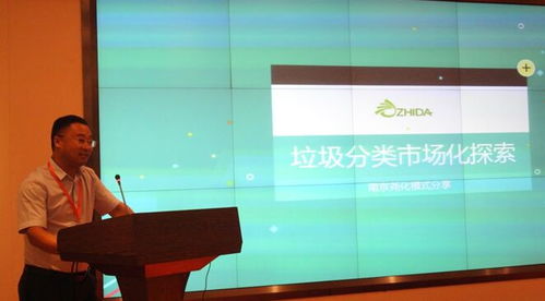 中國物資再生信息網(wǎng)