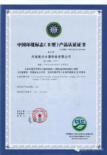 警惕 綠色家具 陷阱,環保家具 十環認證 最權威