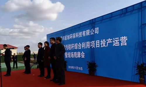 新型環(huán)保科技企業(yè)在黃河三角洲投產運營