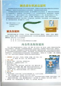 廣州瀚藍環保科技圖冊