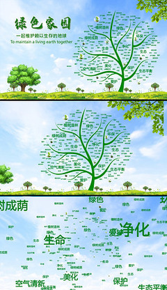 節能環?？萍脊?創新科技點亮綠色未來