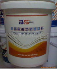 長沙瑞利環?？萍妓囆g涂料產品列表 環保科技引領家居美學