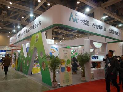 連云港展臺(tái)搭建|展臺(tái)制作|展臺(tái)設(shè)計(jì)|連云港黑馬展覽制作工廠圖片_高清圖-蘇州黑馬展覽裝飾工程-搜了網(wǎng)